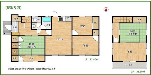 愛知県豊田市中根町西山 若林駅 中古住宅 物件詳細