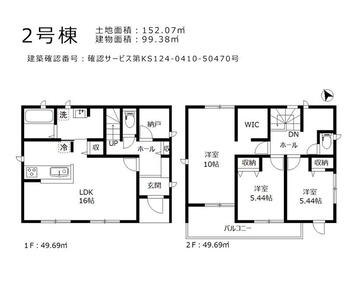 形原町南市場（西浦駅）　２０８０万円 2080万円、3LDK+S、土地面積152.07m<sup>2</sup>、建物面積99.38m<sup>2</sup> 