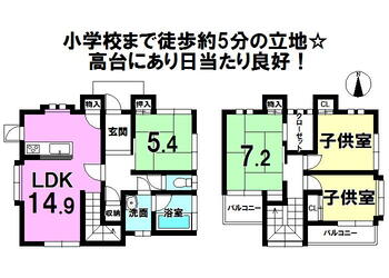 飯田　１１００万円 1100万円、4LDK、土地面積201.97m<sup>2</sup>、建物面積103.5m<sup>2</sup> 