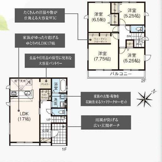 愛知県豊橋市東幸町字大山 二川駅 新築一戸建て 物件詳細