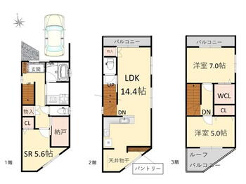 千種３（吹上駅）　４３９０万円 4390万円、3LDK、土地面積60.98m<sup>2</sup>、建物面積106.43m<sup>2</sup> 