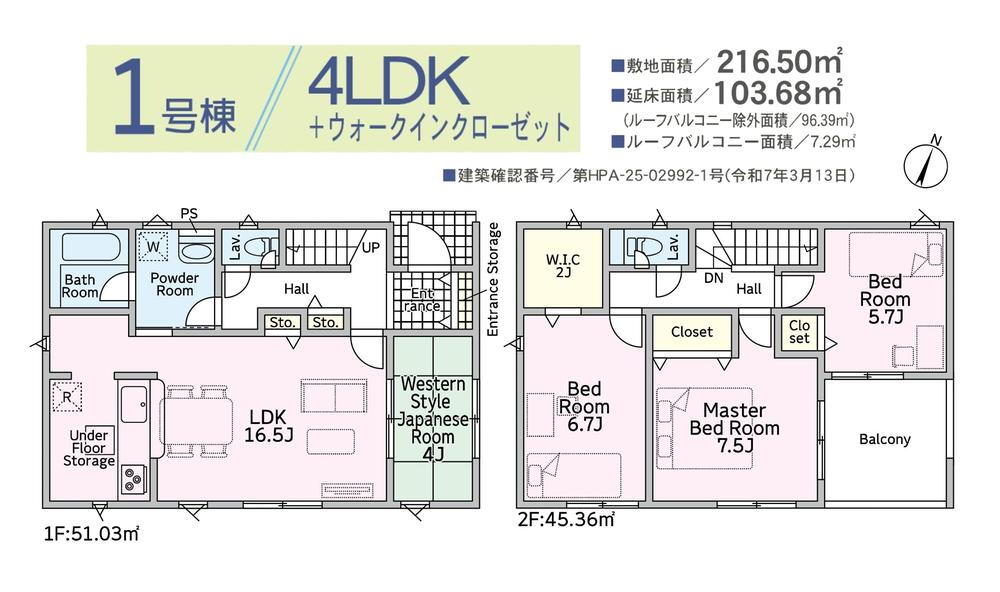 三重県桑名市長島町大倉 近鉄長島駅 新築一戸建て 物件詳細