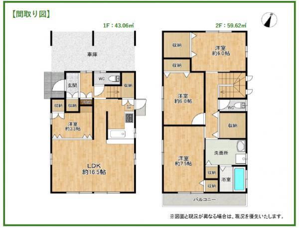 愛知県豊田市住吉町２ 竹村駅 中古住宅 物件詳細