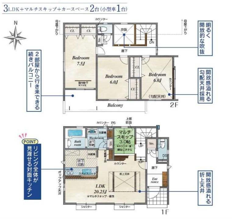 静岡県沼津市南本郷町 沼津駅 新築一戸建て 物件詳細