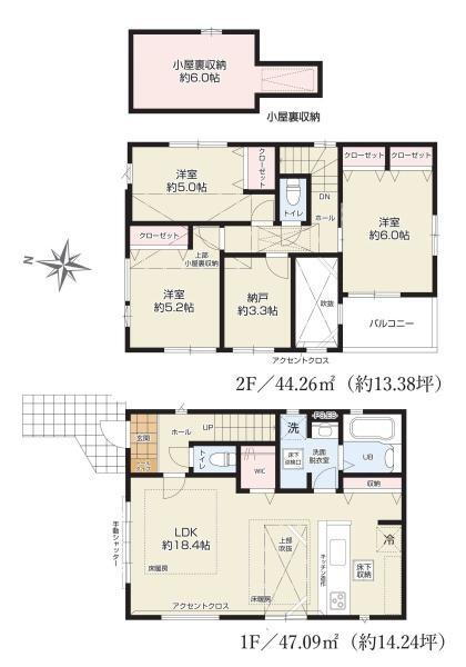 愛知県名古屋市緑区黒沢台２ 徳重駅 新築一戸建て 物件詳細