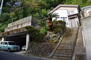 青葉町　１１８０万円 ガレージと玄関までの階段