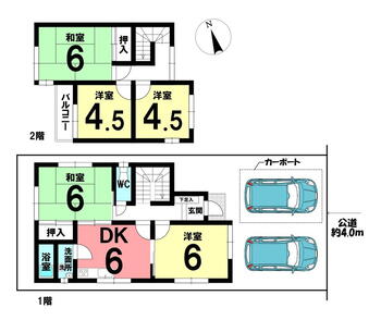 東日野２（西日野駅）　１７８０万円 1780万円、5DK、土地面積100.26m<sup>2</sup>、建物面積72.09m<sup>2</sup> ＊間取り図＊<BR>◎並列駐車2台可（車種による）<BR>1台分カーポートがございます♪<BR><BR>◎部屋数豊富な５DK！ゆったりお使いいただけますね！