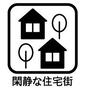 砂口町（本星崎駅）　１２９０万円 閑静な住宅街に位置しますので、車の通りは多くなく、後続車を気にせず駐車できます。
