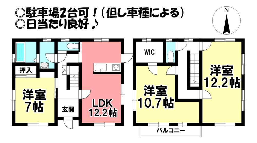 愛知県豊橋市大岩町字北山 二川駅 中古住宅 物件詳細