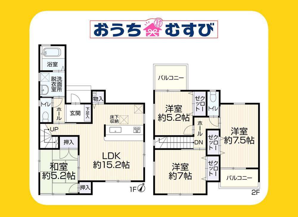 愛知県名古屋市守山区菱池町 小幡駅 中古住宅 物件詳細