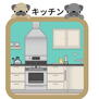 細川町字上大針　２９９０万円 キッチンに大切な収納と機能性を兼ね備えたキッチン。作業スペースも広く調理や後片付けがストレスなくスムーズにできます。