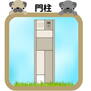 細川町字上大針　２９９０万円 機能門柱にはポストとインターホンが設置されています。