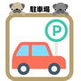 細川町字上大針　２９９０万円 ２台駐車可能です。