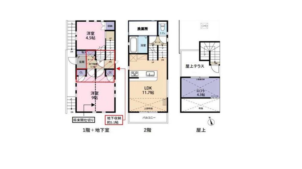 愛知県名古屋市千種区日和町１ 自由ヶ丘駅 中古住宅 物件詳細