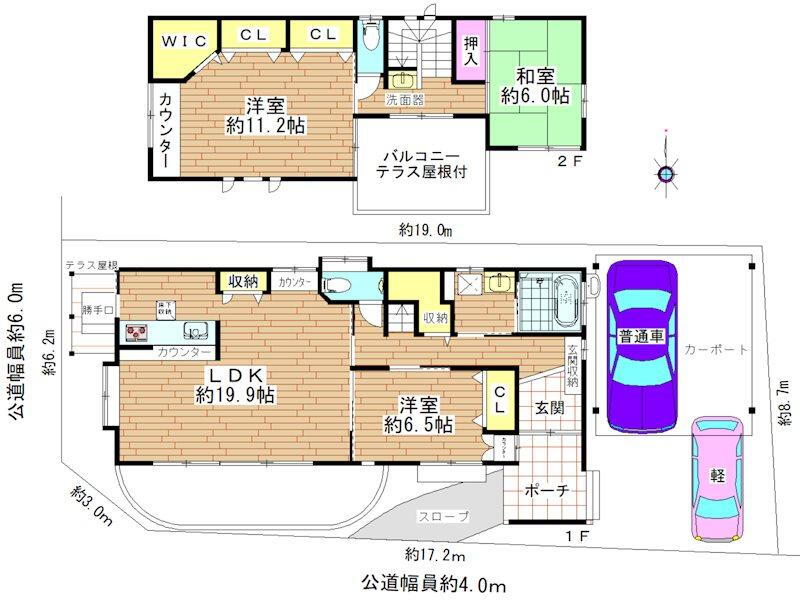 愛知県春日井市如意申町２ 春日井駅 中古住宅 物件詳細