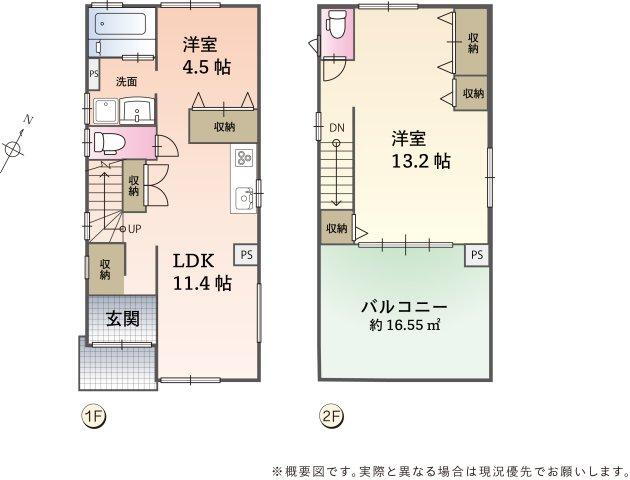 静岡県静岡市葵区田町３ 新静岡駅 中古住宅 物件詳細