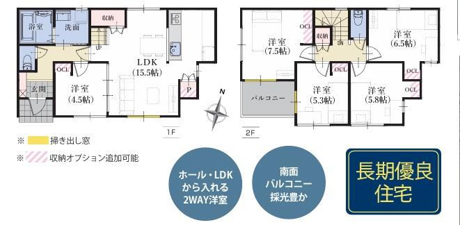 静岡県静岡市葵区瀬名６ 新築一戸建て 物件詳細