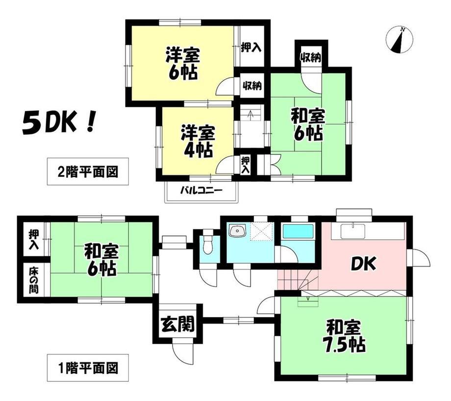 愛知県名古屋市緑区鳴海町字大清水 徳重駅 中古住宅 物件詳細