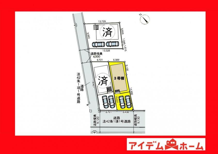愛知県高浜市向山町６ 高浜港駅 新築一戸建て・分譲住宅