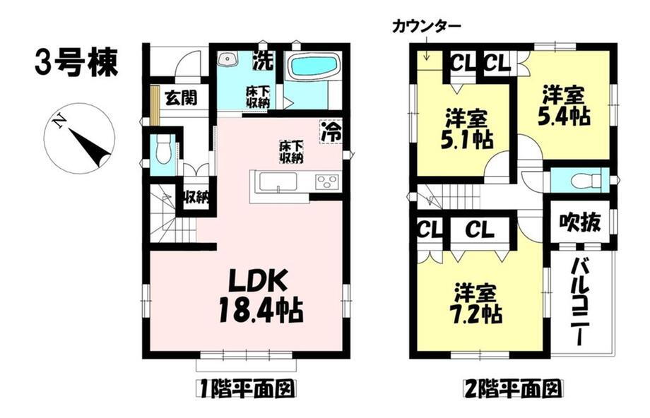 姥子山１（有松駅）　３１８０万円 3180万円、3LDK、土地面積116.41m<sup>2</sup>、建物面積82.39m<sup>2</sup> 