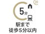 額田町（額田駅）　７８０万円