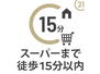 額田町（額田駅）　７８０万円