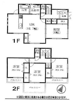 舞子坂２（西舞子駅）　３３８０万円 3380万円、4LDK、土地面積219.17m<sup>2</sup>、建物面積101.25m<sup>2</sup> 