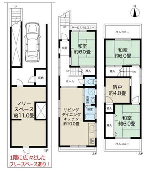 天川新町　１５８０万円 1580万円、3LDK+S（納戸）、土地面積71.22m<sup>2</sup>、建物面積105.21m<sup>2</sup> 