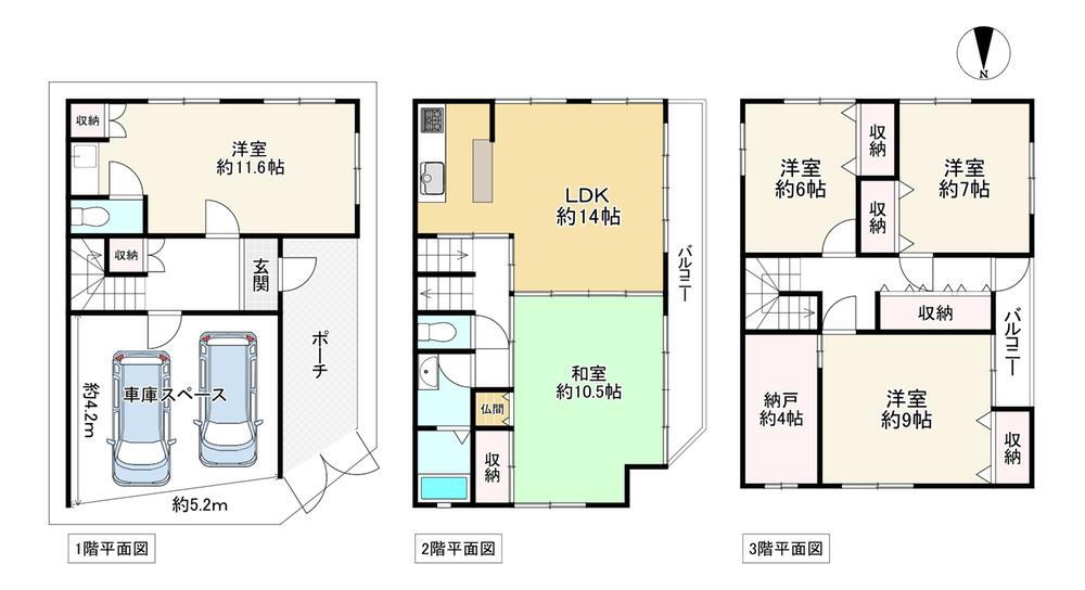 大阪府寝屋川市太秦緑が丘 寝屋川公園駅 中古住宅 物件詳細