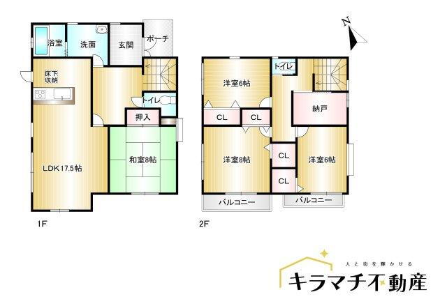 真美ヶ丘７　４５８０万円 4580万円、4LDK+S、土地面積200.7m<sup>2</sup>、建物面積135.18m<sup>2</sup> LDK17.5帖！LD部分には床暖房完備！