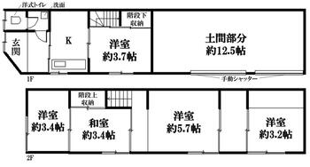 春日出北２（千鳥橋駅）　１１８６万円 1186万円、5K、土地面積52.58m<sup>2</sup>、建物面積88.49m<sup>2</sup> 間取り図