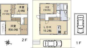 美鹿の台（学研奈良登美ヶ丘駅）　２７９８万円 2798万円、4LDK、土地面積165.34m<sup>2</sup>、建物面積109.3m<sup>2</sup> 