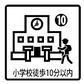 天下茶屋東１（阿倍野駅）　４０８０万円