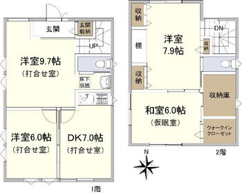 田井庄町（天理駅）　２４８０万円 2480万円、4DK、土地面積159.28m<sup>2</sup>、建物面積82.8m<sup>2</sup> 