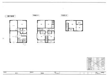 高師浜４（高師浜駅）　２９８０万円 2980万円、7LDK、土地面積98.24m<sup>2</sup>、建物面積159.38m<sup>2</sup> 参考図面