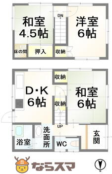 有里町　２５０万円 250万円、3DK、土地面積148m<sup>2</sup>、建物面積63.98m<sup>2</sup> 「間取り図」■全居室収納付きのコンパクトな間取り！