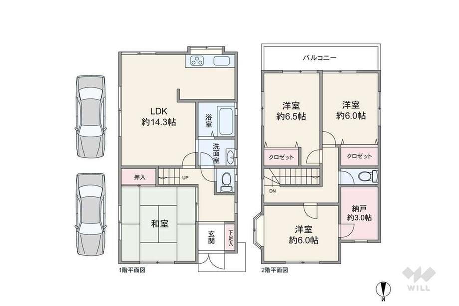 兵庫県川西市清流台 畦野駅 中古住宅 物件詳細