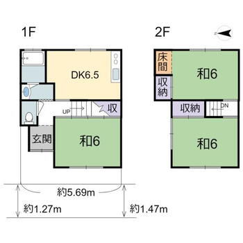 西ノ京御輿岡町（円町駅）　７８０万円 780万円、3DK、土地面積54.94m<sup>2</sup>、建物面積55.64m<sup>2</sup> 