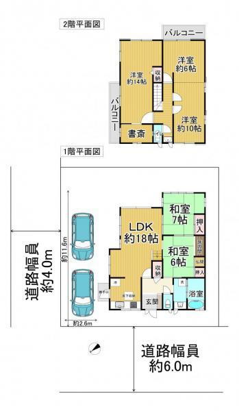 山手南２（松井山手駅）　６２００万円 6200万円、4LDK、土地面積196.27m<sup>2</sup>、建物面積141.11m<sup>2</sup> 