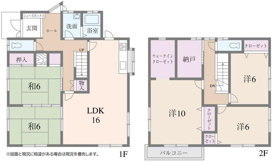 兵庫県相生市若狭野町八洞 有年駅 中古住宅 物件詳細
