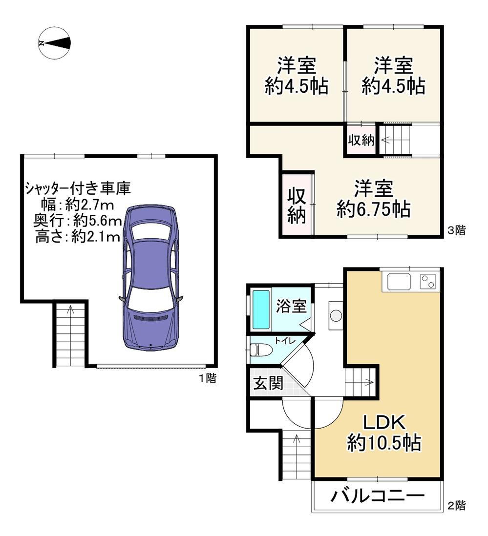 大阪府大阪市旭区清水３ 滝井駅 中古住宅 物件詳細