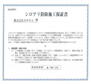 つつじが丘南２（相野駅）　１７９９万円 【リフォーム完成】シロアリ防除には5年間の保証付き（施工日から。施工箇所のみ施工会社による保証）。