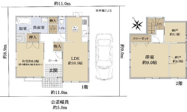 兵庫県加古川市平岡町一色 東加古川駅 中古住宅 物件詳細