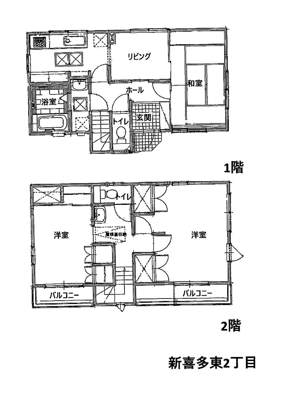 大阪府大阪市城東区新喜多東２ 鴫野駅 中古住宅 物件詳細