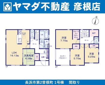 曽根町（虎姫駅）　２０３０万円 2030万円、4LDK、土地面積171.71m<sup>2</sup>、建物面積108.06m<sup>2</sup> 