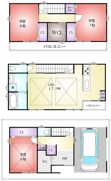 兵庫県神戸市長田区若松町８ 新長田駅 新築一戸建て 物件詳細