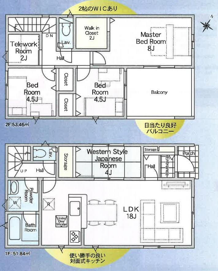 兵庫県相生市那波大浜町 相生駅 新築一戸建て 物件詳細