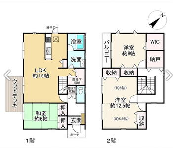 大字小井口（日野駅）　１５８０万円 1580万円、3LDK+S（納戸）、土地面積230.28m<sup>2</sup>、建物面積119.24m<sup>2</sup> 