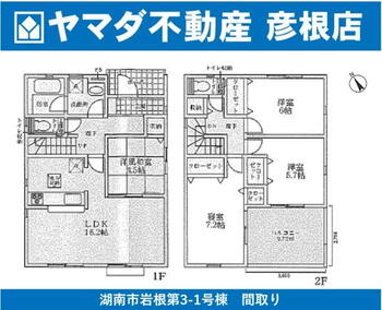 岩根（甲西駅）　２４８０万円 2480万円、4LDK、土地面積198.58m<sup>2</sup>、建物面積105.29m<sup>2</sup> 