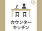 毛馬町２（城北公園通駅）　３７９８万円